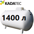 Газгольдер Kadatec 1400 л под ключ в Орехово-Зуево