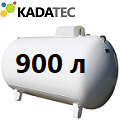 Газгольдер Kadatec 900 л под ключ в Орехово-Зуево