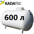 Газгольдер Kadatec 600 л под ключ в Орехово-Зуево